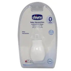 پوآر بینی نوزاد برند chioco - Nilistore