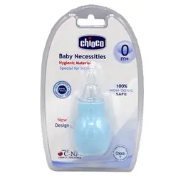 پوآر بینی نوزاد برند chioco - Nilistore
