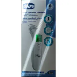 تب سنج دیجیتالی نوزاد برند چیکو CHICCO اورجینال - Nilistore