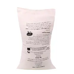 برنج سفید ارگانیک آبگینه - زی سنتر - محصولات ارگانیک - محصولات آبگینه