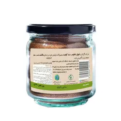 خاکشیر ارگانیک آبگینه