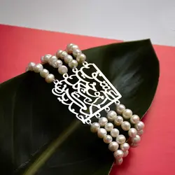 دستبند نقره زنانه 