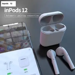 هندزفری بلوتوثی بی سیم مدل inpods 12 ا wireless hands free inpods12 | جی بی جانبی