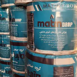 نوار تیپ متین قطره
