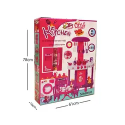 اشپزخانه ظرفشویی 80 تیکه بی بی برن