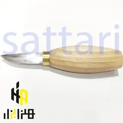 چاقوی پیکر تراشی تیغه 5سانی ستاری مدل  H  چاقوی چوب تراشی چاقوی مجسمه-چاقوی خراطی - مغار چاقویی -چاقوی اصلی چوب -چاقوی - چوب المانی