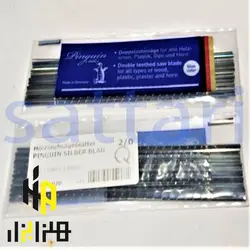 تیغه اره مویی پا ملخی دوصفرپنگوئن-تیغه اره مویی پگاس-تیغه اره مویی المانی-تیغه اره تمپو المانی-تیغه اره تایفون المانی