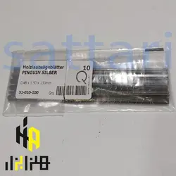 تیغه اره مویی پا ملخی دوصفرپنگوئن-تیغه اره مویی پگاس-تیغه اره مویی المانی-تیغه اره تمپو المانی-تیغه اره تایفون المانی