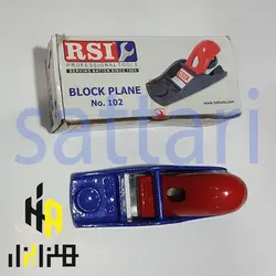 رنده بغل دو رهه مشتی