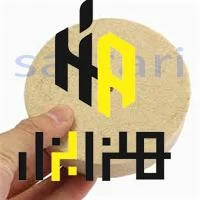 ست پولیش پوست بره با پد مربوطه