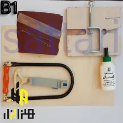 ست معرق B2