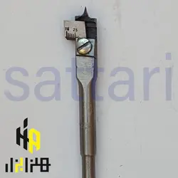 مته کاجی 32 مته پله ای مته مخروطی مته کله قندی-مته پله ای-مته کاجی-مته چوب - مته اهن - مته مخروطی