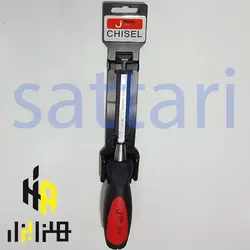 مغار 16 میل چی سل
