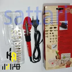 هویه هفت تیری