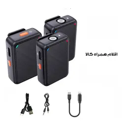 میکروفن بی سیم یقه ای مدل 2in1 K66-TYPE C - دیلم شاپ