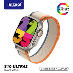 ساعت هوشمند telzeal مدل s10 ultra2 - دیلم شاپ