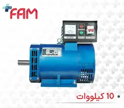 ژنراتور تک استریم ST-10 | کاتالوگ | قیمت - پلاسفام