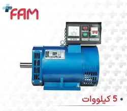 ژنراتور تک استریم ST-5 | کاتالوگ | قیمت - پلاسفام