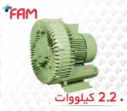 بلوئر ساید چنل استریم HG-2200SB | قیمت | مشخصات - پلاسفام