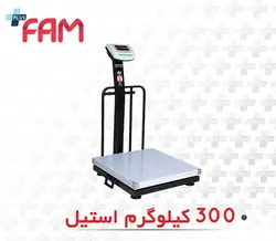 باسکول محک 300 کیلویی | مشخصات | قیمت - پلاسفام