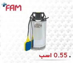 پمپ کف کش استریم SPS-400F فلوتردار | قیمت - پلاسفام