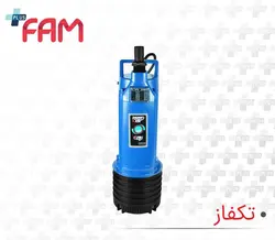 پمپ کف کش توان تک TPT 80/4 تکفاز | مشخصات فنی | قیمت - پلاسفام