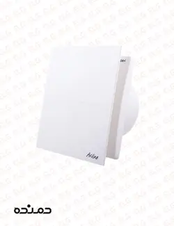 هواکش خانگی IP45 دمنده 12 سانت 14 وات آکسی لاین مدل VBX-12S2S-IP