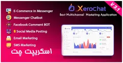 اسكريپت چت XeroChat - پازل