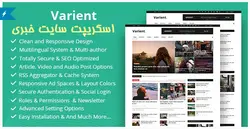 اسكريپت سايت خبري Varient - پازل