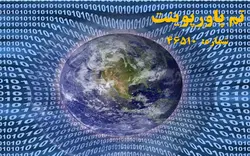 تم پاورپوینت شماره 46510 - پازل