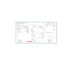 قبض آب و برق ژاپن - توکیو - پازل