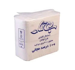 دستمال کاغذی کوکتل بیتا 400 برگی