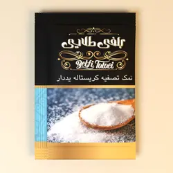 نمک خوراکی یددار تک نفره بلفی طلایی