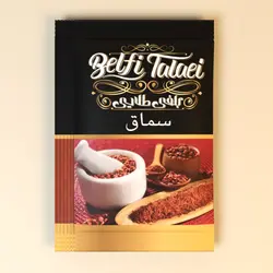 سماق تک نفره بلفی طلایی