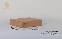 جعبه تک پرسی ساده - دیاکو سورن اکباتان