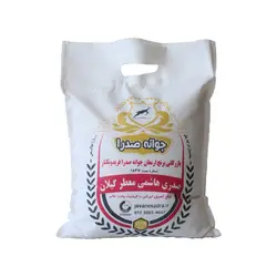 ❤برنج صدری هاشمی معطر گیلان(کیسه 2.5 کیلویی)❤ - جوانه صدرا