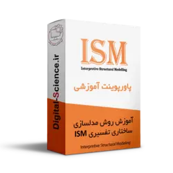 پاورپوینت روش مدلسازی ساختاری تفسیری ISM