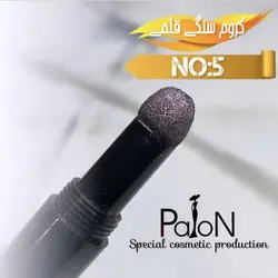 قلم کروم سنگی کد 5