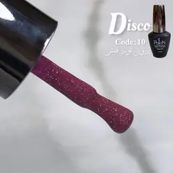 لاک ژل دیسکو کد 10