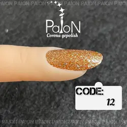 لاک ژل کرونا کد 012