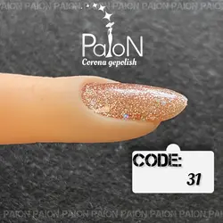 لاک ژل کرونا کد 031