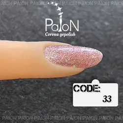 لاک ژل کرونا کد 033