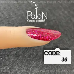 لاک ژل کرونا کد 036