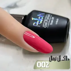 لاک ژل نرمال پایون کد 002