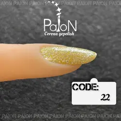 لاک ژل کرونا کد 022