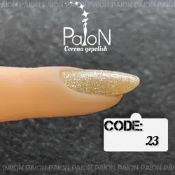 لاک ژل کرونا کد 023