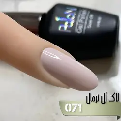 لاک ژل نرمال پایون کد 071