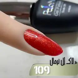 لاک ژل نرمال پایون کد 109