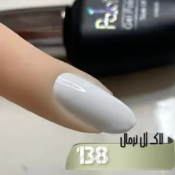 لاک ژل نرمال پایون کد 138
