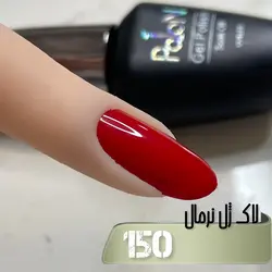 لاک ژل نرمال پایون کد 150